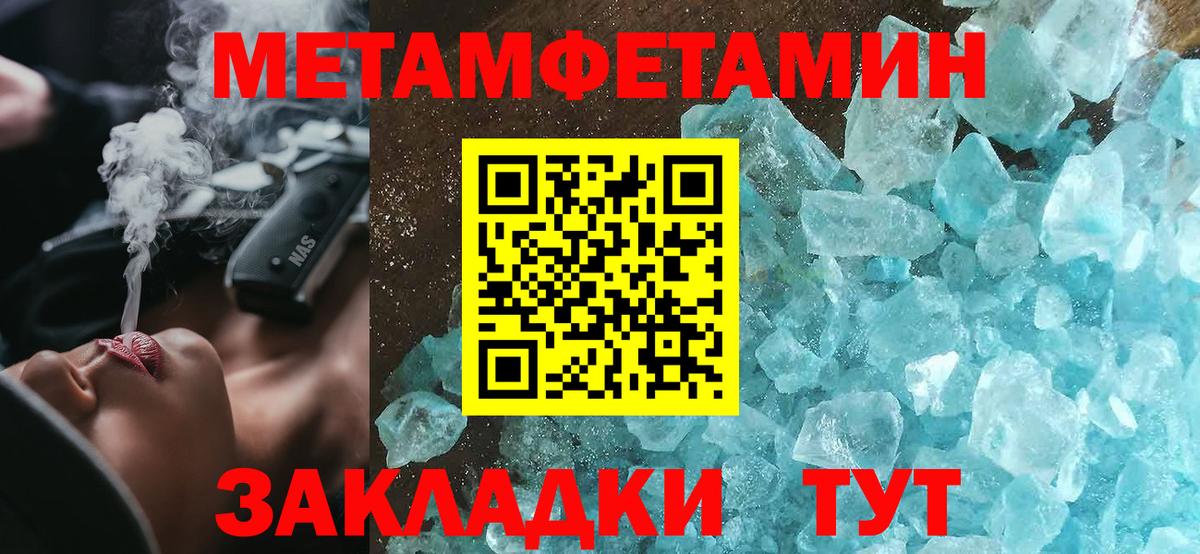 Амфетамин 97% Семёнов