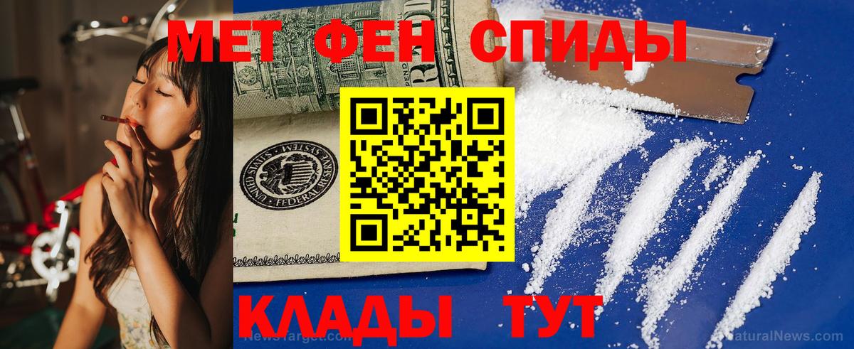АМФЕТАМИН  Вход с VPN  Amphetamine  Семёнов  АМФ Розовый 