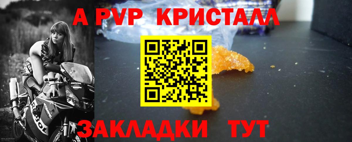 APVP СК КРИС Семёнов