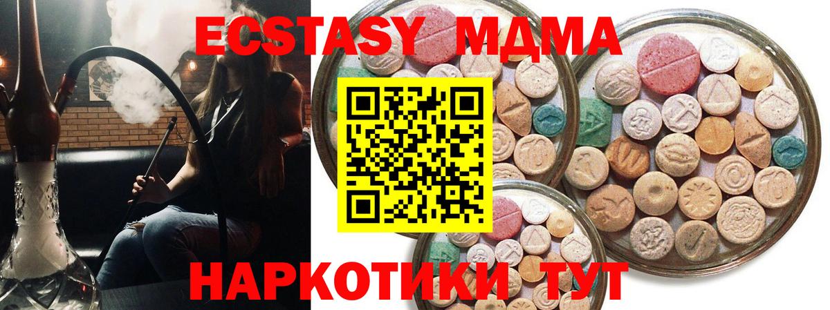 ЭКСТАЗИ louis Vuitton  Экстази Дубай  Семёнов  Вход с VPN 