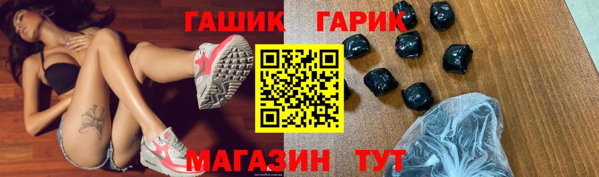 Гашиш хэш Семёнов