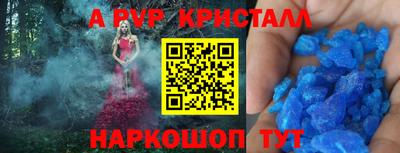мет Можайск