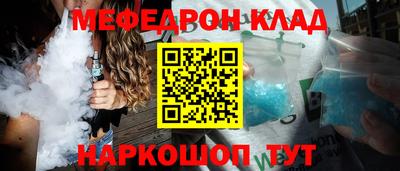 мет Можайск