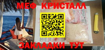 амф Нальчик