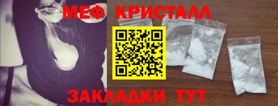 MDMA Premium VHQ Моздок