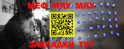 мет Можайск