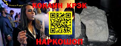 амф Нальчик