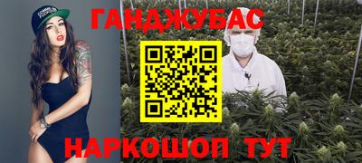 мет Можайск