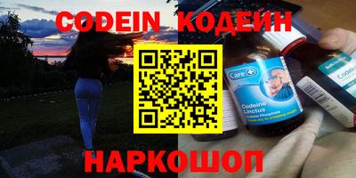 гашиш Наро-Фоминск