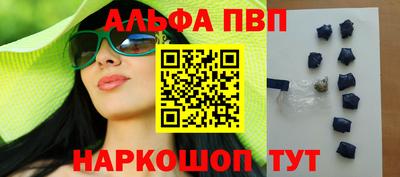 мет Можайск