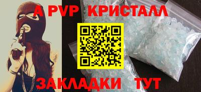 мет Можайск