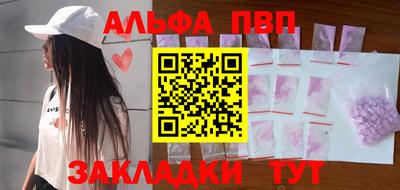 гашиш Наро-Фоминск