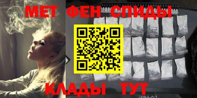 мет Можайск