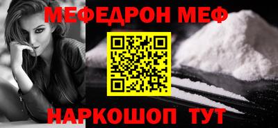 мет Можайск