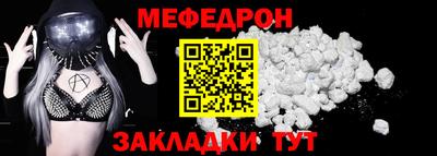 гашиш Наро-Фоминск