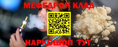 MDMA Premium VHQ Моздок