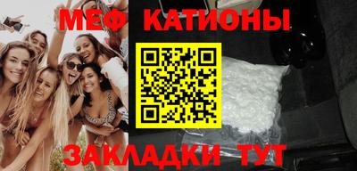мет Можайск