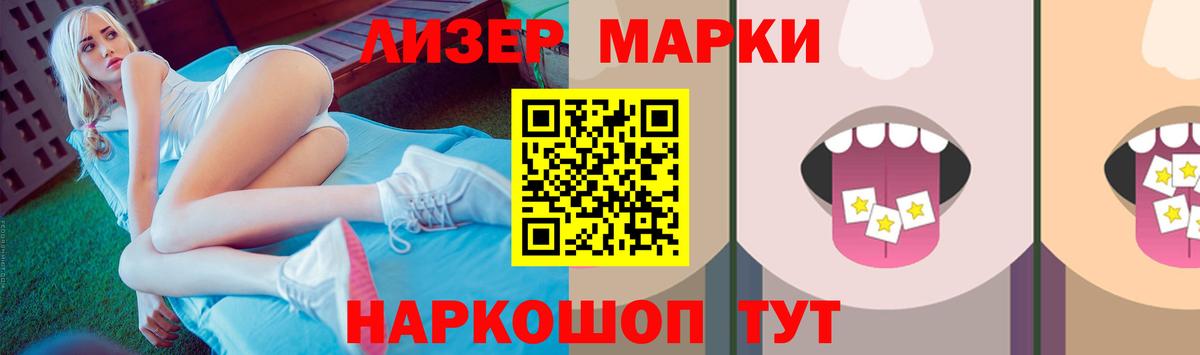 Семёнов  LSD-25 экстази  Лсд 25 экстази ecstasy  Вход с VPN  Лсд 25 экстази кислота 