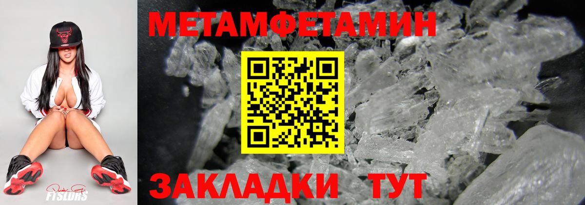 Семёнов  МЕТАМФЕТАМИН Декстрометамфетамин 99.9%  Вход с VPN 