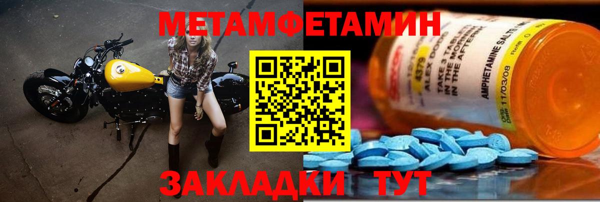Первитин витя Семёнов