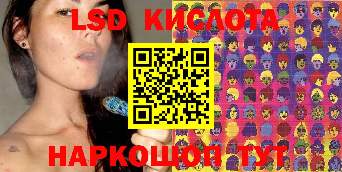 Марки 25I-NBOMe 1500мкг Семёнов
