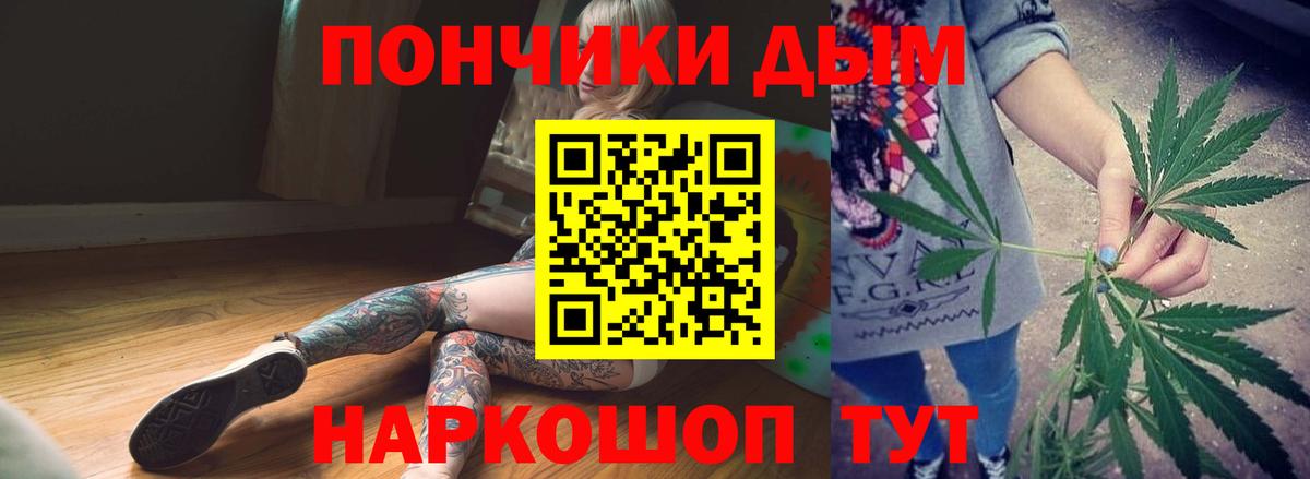 Бошки Шишки Amnesia Семёнов
